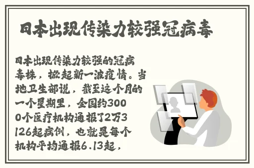 泡芙App短视频怎么看